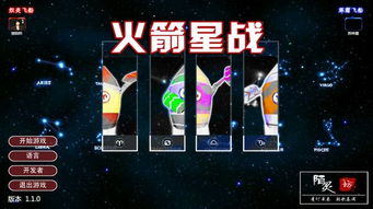 瞄准射箭游戏官方版最新版下载 瞄准射箭游戏官方版最新版下载
