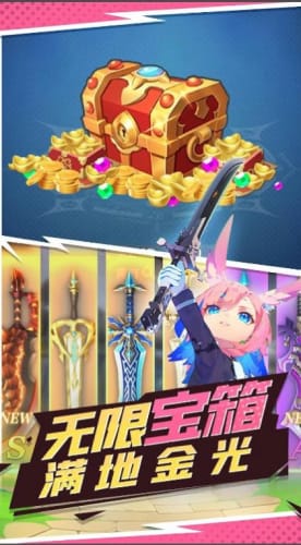 勇者哒哒哒 