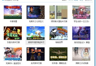 一个男人要走多少路游戏下载 