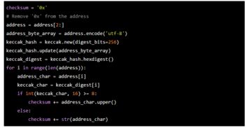 python私钥怎么创建以太坊,一键生成过程解析