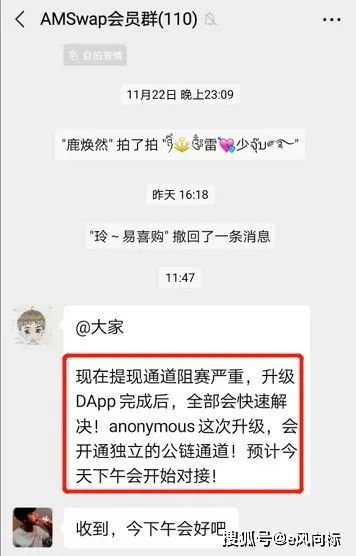 95折以太坊法院消息,投资者需警惕！”