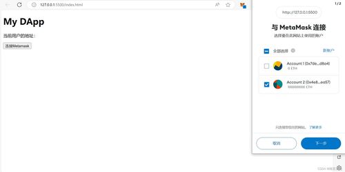 metamask切换网络页面没刷新,Metamask网络切换导致页面未刷新问题解析