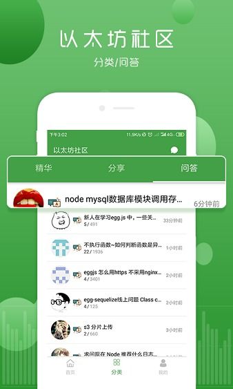 app下载以太坊,热门平台深度解析与推荐