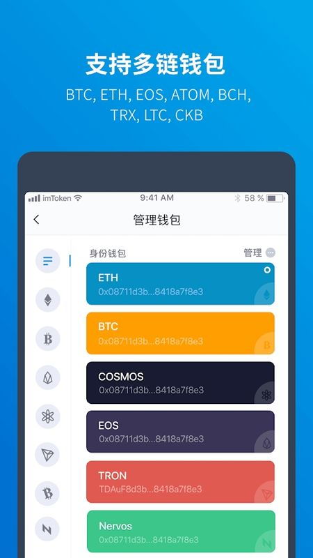 aex买如何imtoken,AEX交易所与imtoken钱包无缝连接操作指南