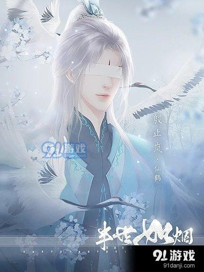 半世界之旅手游下载 