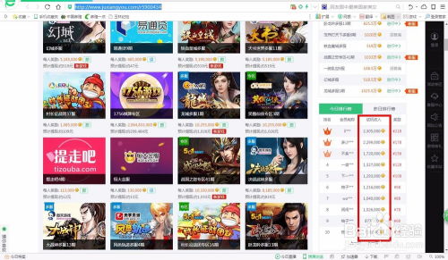 233小游戏赚钱app 