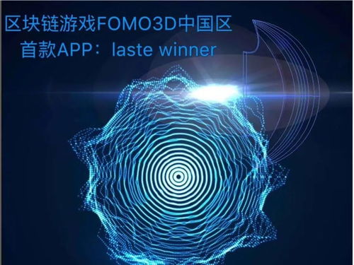 ADC 以太坊游戏lW,ADC引领区块链游戏新潮流