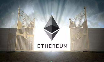 ew以太坊,智能合约平台与去中心化应用生态的引领者