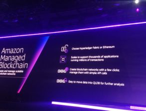 fabric 区块链 以太坊,企业级区块链与公共区块链的对比解析