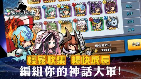  *** 衣服游戏iOS版 