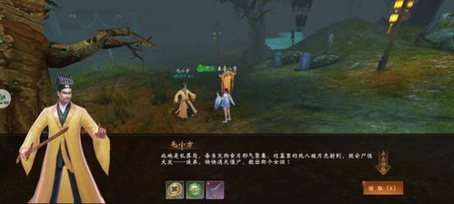 星际队长游戏下载 