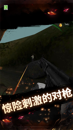 生死狙击游戏安卓版下载地址 