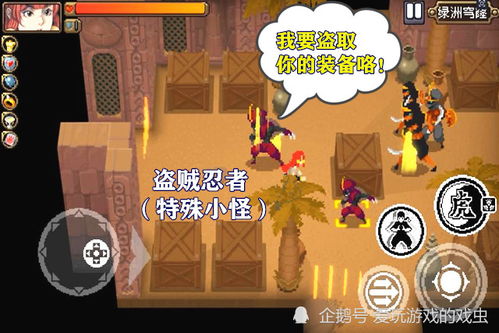 泡泡大作战游戏手机游戏 