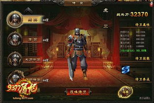 前卫的粪作RPG 