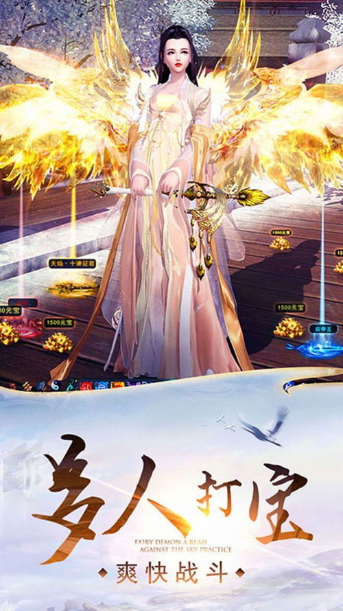 泡泡大作战游戏手机游戏 