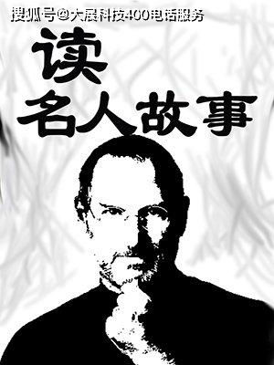 弓名人列伝 