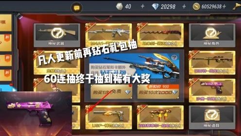 游戏翻译助手app 