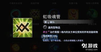 泡泡大作战游戏手机游戏 