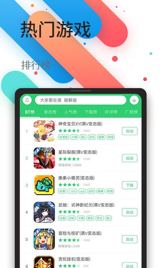 樱花迷你秀游戏盒子免费游戏 樱花迷你秀游戏盒子免费游戏