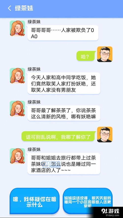 天天游戏中心 
