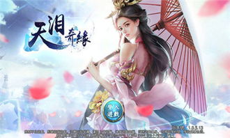 泡泡大作战游戏手机游戏 