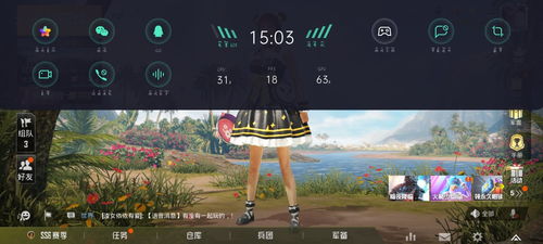 第三方强制分屏软件 