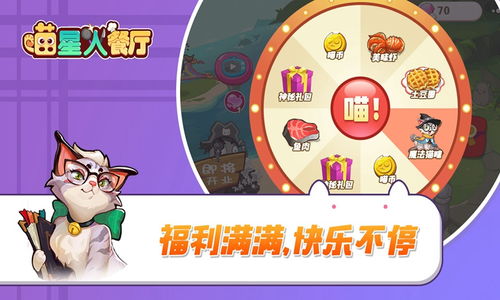 贪玩猫游戏交易最新版下载v1.1.0 