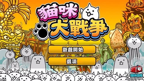 城堡士兵战争游戏官方版手机安卓版下载 