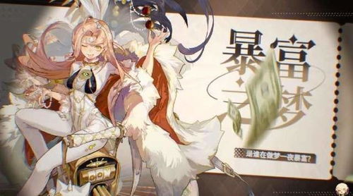 鸽子模拟器手机版 