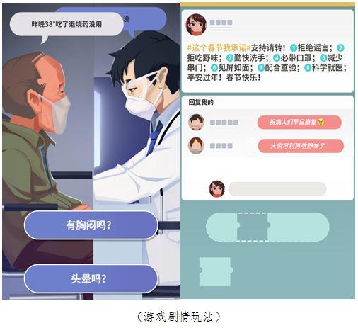 爱情公寓 