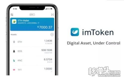 imtoken钱包苹果版,全方