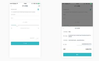 imtoken钱包转钱包扣点吗