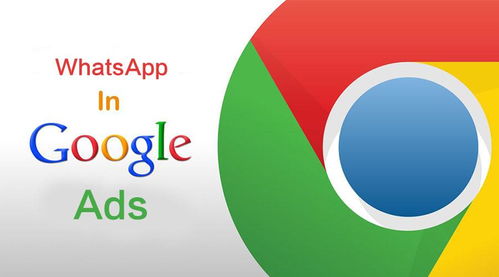 google whatsapp