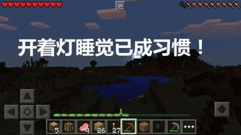 亲密关系情感 