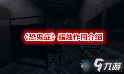 手机点蜡烛虚拟蜡烛 