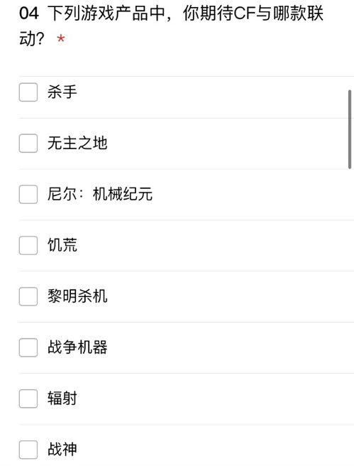 游戏 *** 创意齿轮 