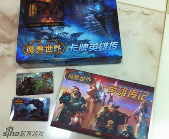 游戏魔盒 