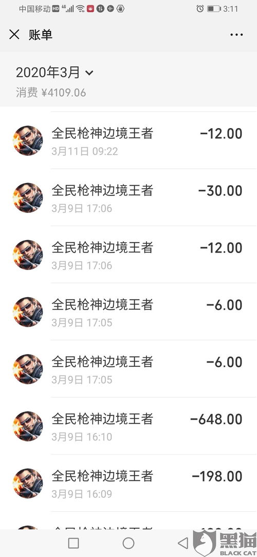 新仙剑奇侠传之挥剑问情游戏官方版下载2024最新 