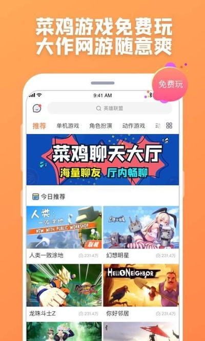 qq游戏大厅 qq游戏大厅