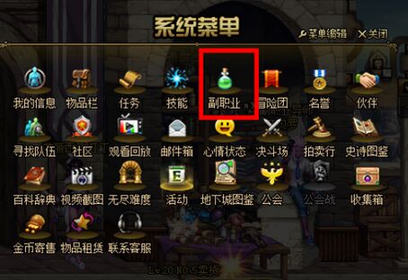魔法小巫女合成游戏官方版2024下载 