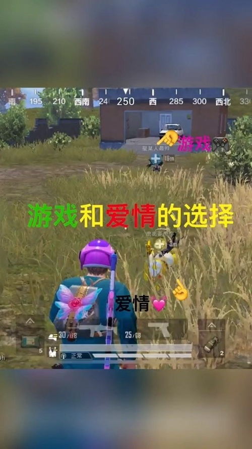 泡泡大作战游戏手机游戏 
