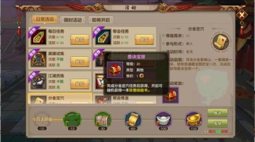 模拟山羊收获日解锁所有羊 
