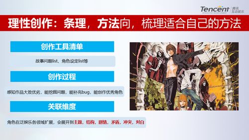 soupsoup游戏最新版 