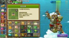 六十五点零 