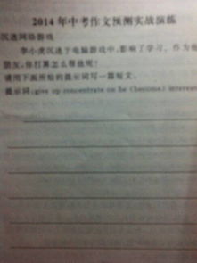 医院逃生者游戏无广告修改版下载 