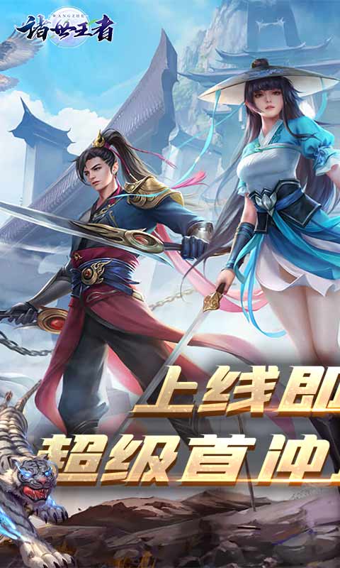 解压高手赚钱游戏 
