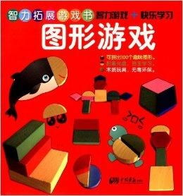 BrainMasterIQChallenge智商IQ大挑战游戏中文版下载 