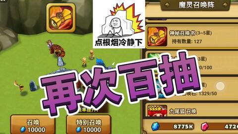 你已经猜到结局了吗手游 