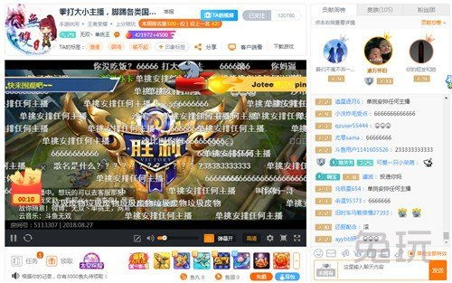 果冻直播nba免费版直播 