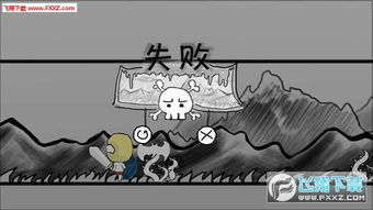 纸片少女免费下载 